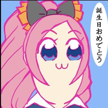 勘解由小路無花果様誕生祭2021