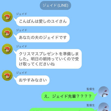 早めのクリスマスプレゼント