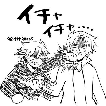 迅ヒュまとめ