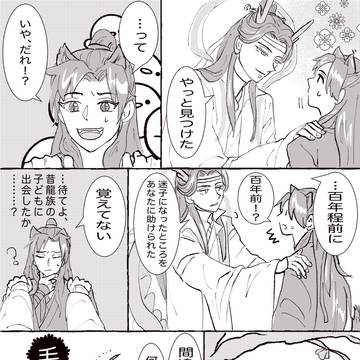 Page 2 thumbnail