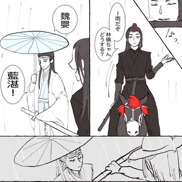 Page 3 thumbnail