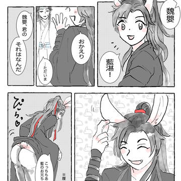 Page 6 thumbnail