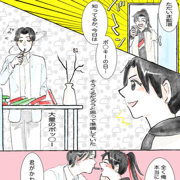 Page 7 thumbnail