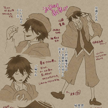 らんぽさん