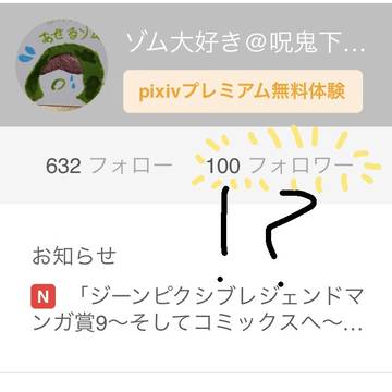 えええええええええええ！？