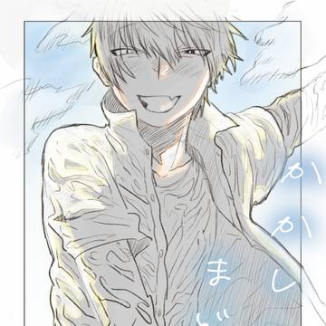 【みか+宗】コピー本サンプル