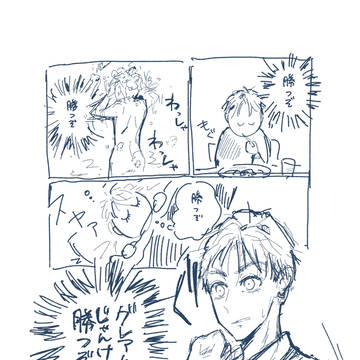 gramonまんがの下書き