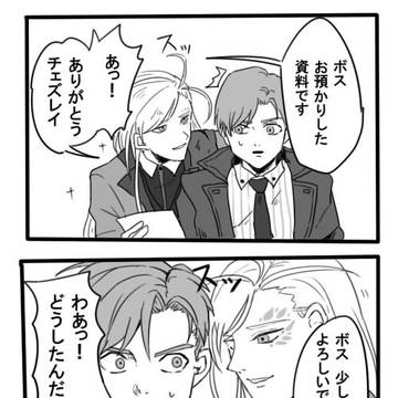 【腐向け】BMBまとめ
