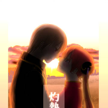 【12/12 兎のヨメ入り】新刊サンプル【沖神】