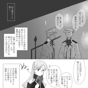 【ピクPTg】Hunter's Moon【アランロドの円環】