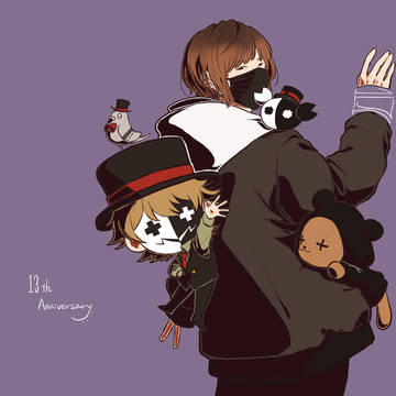 13周年