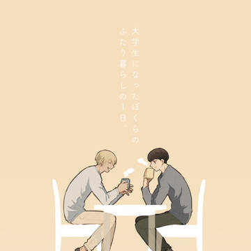 [web再録]One day
