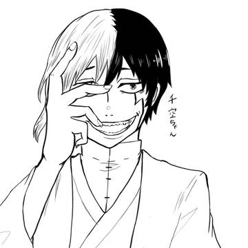 悪い顔のゲン