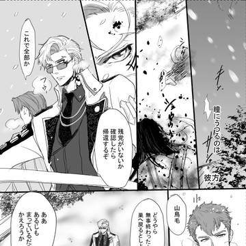 あずちょもアンソロ寄稿再録