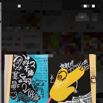 背表紙