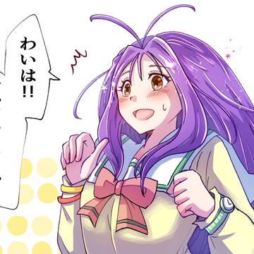 落書き方言