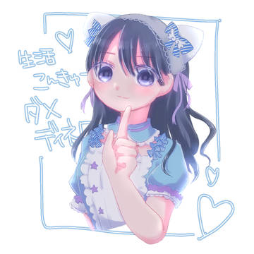 ダメディネロ