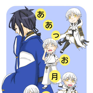 ああっお月様っサンプル