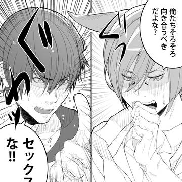 光ラハTwitterまとめ