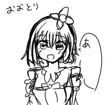 鳳えむ