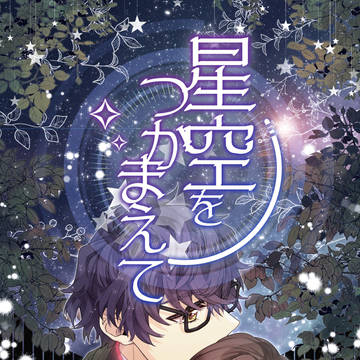 エア♥コレクション2021 in Winter:新刊サンプル