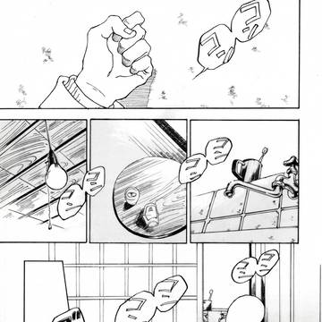 合同誌ゲスト：再録
