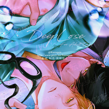 クロ月新刊「Deep Lose」サンプル
