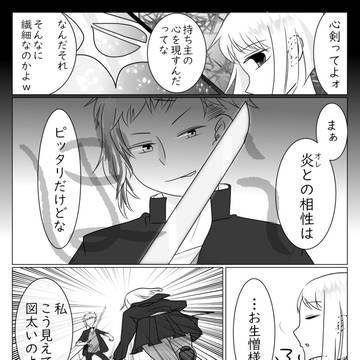 模擬戦
