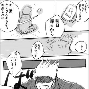 五悠