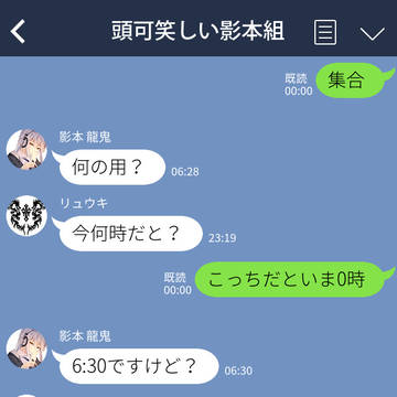 頭可笑しい影本組の企画