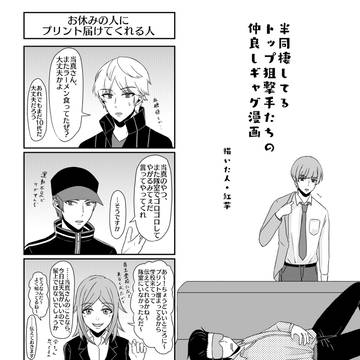 えわ、ありがとうございました