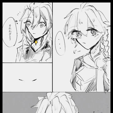 いたずらごころ
