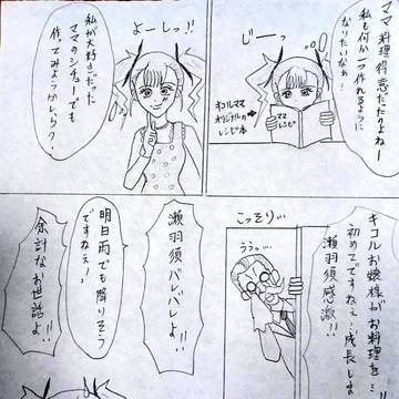 怪獣8号ギャグ漫画、キコル&カフカ&9号