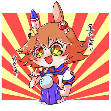 版権ログ