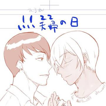 ひろれらくがき