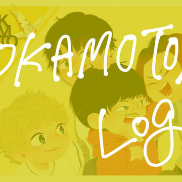 OKAMOTO'Sまとめ