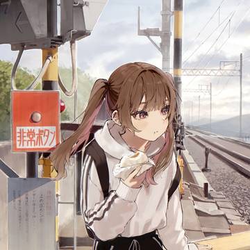 今日はどこまで行こうか
