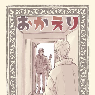【12/12新刊】ジャミカリ本サンプル