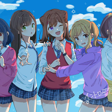 イントロダクション