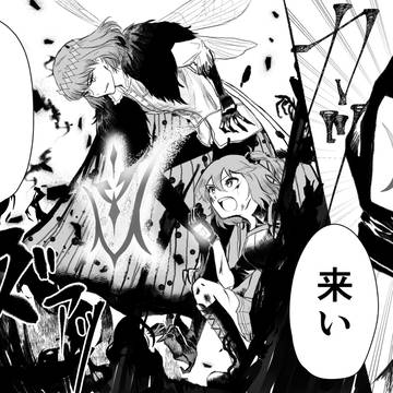 【オベぐだ♀】来い、プリテンダー！