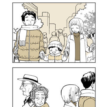 おでかけ
