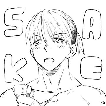 ハレビイラストまとめ