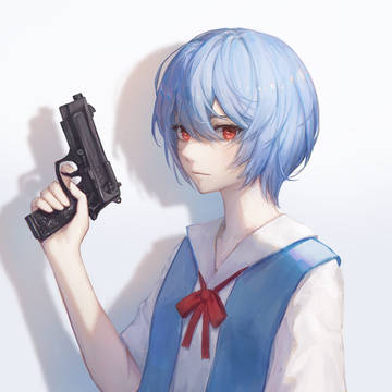 Rei