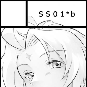 SS01*ｂサークル参加