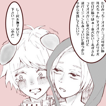 東リべ纏め③
