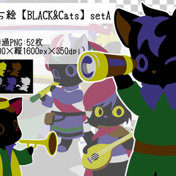 SD立ち絵【BLACK&Cats】setA　サンプル
