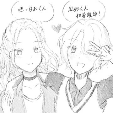 隨便畫畫
