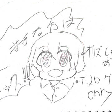 うちの子で大分ふざけた´ω`*