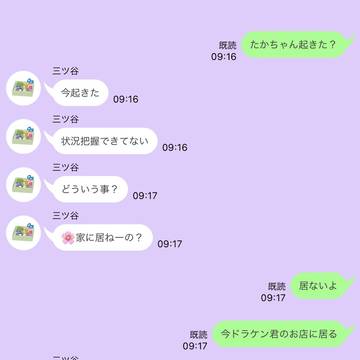酔っ払ったtkrv男子達が女の子を連れて帰ってきた話