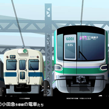 【セラコムの周りの路線シリーズ】②小田急電鉄